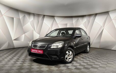 KIA Rio II, 2011 год, 597 000 рублей, 1 фотография