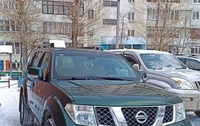 Nissan Pathfinder, 2008 год, 1 350 000 рублей, 1 фотография