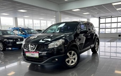 Nissan Qashqai, 2013 год, 1 345 000 рублей, 1 фотография