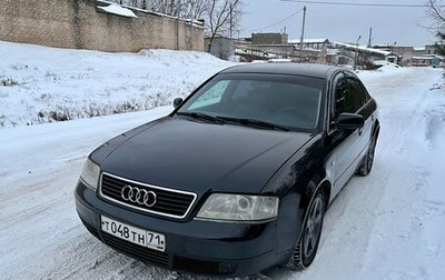 Audi A6, 1998 год, 380 000 рублей, 1 фотография