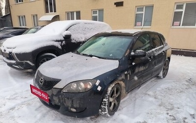 Mazda 3, 2005 год, 396 000 рублей, 1 фотография