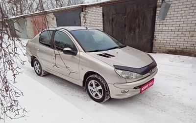 Peugeot 206, 2006 год, 275 000 рублей, 1 фотография