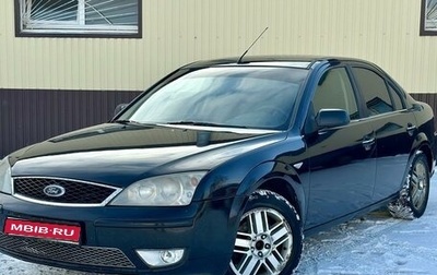 Ford Mondeo III, 2006 год, 399 000 рублей, 1 фотография