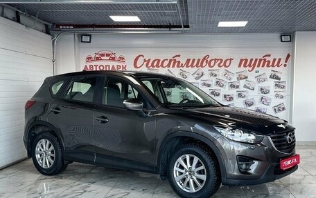 Mazda CX-5 II, 2017 год, 2 249 000 рублей, 1 фотография