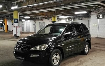 SsangYong Kyron I, 2009 год, 860 000 рублей, 1 фотография