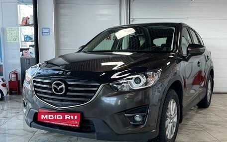 Mazda CX-5 II, 2017 год, 2 249 000 рублей, 2 фотография