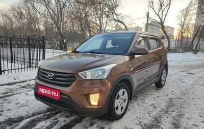 Hyundai Creta I рестайлинг, 2016 год, 1 820 000 рублей, 1 фотография