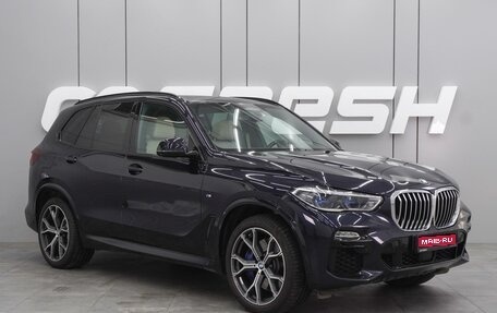 BMW X5, 2018 год, 6 799 000 рублей, 1 фотография