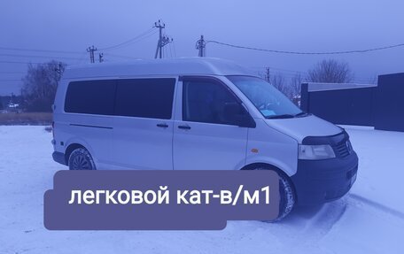 Volkswagen Transporter T5 рестайлинг, 2006 год, 1 350 000 рублей, 1 фотография