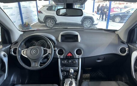 Renault Koleos I рестайлинг 2, 2008 год, 1 049 000 рублей, 8 фотография