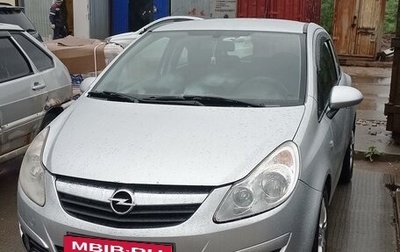 Opel Corsa D, 2008 год, 330 000 рублей, 1 фотография