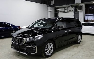 KIA Carnival III, 2020 год, 2 999 000 рублей, 1 фотография