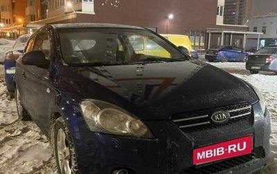 KIA cee'd I рестайлинг, 2009 год, 710 000 рублей, 1 фотография