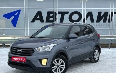 Hyundai Creta I рестайлинг, 2016 год, 1 496 000 рублей, 1 фотография