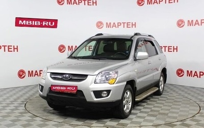 KIA Sportage II, 2008 год, 1 107 000 рублей, 1 фотография