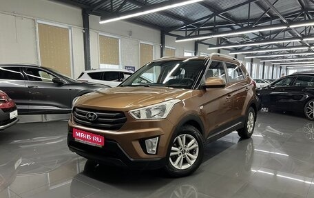 Hyundai Creta I рестайлинг, 2016 год, 1 645 000 рублей, 1 фотография