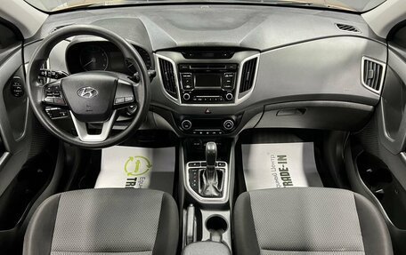 Hyundai Creta I рестайлинг, 2016 год, 1 645 000 рублей, 11 фотография