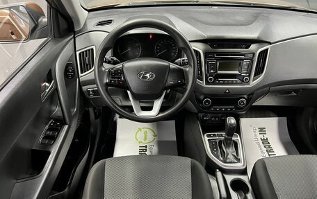 Hyundai Creta I рестайлинг, 2016 год, 1 645 000 рублей, 12 фотография