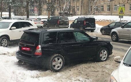 Subaru Forester, 2007 год, 1 900 000 рублей, 1 фотография