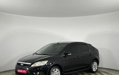 Ford Focus II рестайлинг, 2008 год, 615 000 рублей, 1 фотография