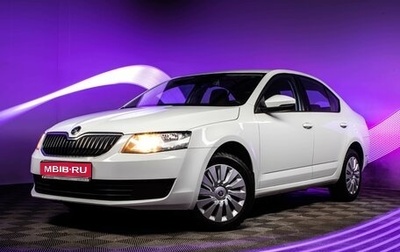 Skoda Octavia, 2016 год, 1 517 000 рублей, 1 фотография