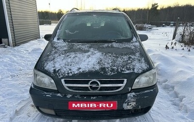 Opel Zafira A рестайлинг, 1999 год, 180 000 рублей, 1 фотография