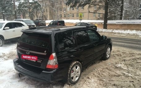 Subaru Forester, 2007 год, 1 900 000 рублей, 2 фотография