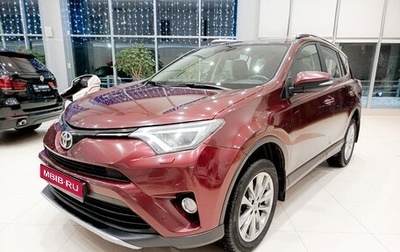 Toyota RAV4, 2017 год, 2 599 000 рублей, 1 фотография