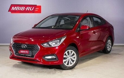 Hyundai Solaris II рестайлинг, 2017 год, 1 399 000 рублей, 1 фотография