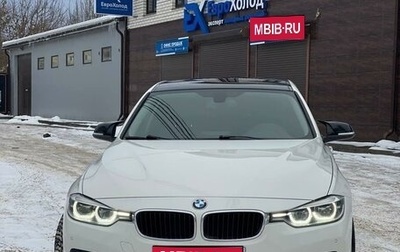 BMW 3 серия, 2015 год, 2 400 000 рублей, 1 фотография