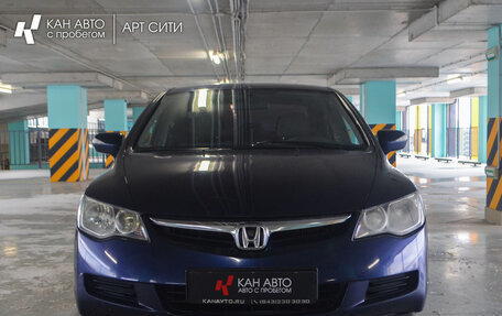 Honda Civic VIII, 2007 год, 844 452 рублей, 4 фотография