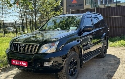 Toyota Land Cruiser Prado 120 рестайлинг, 2008 год, 3 200 000 рублей, 1 фотография