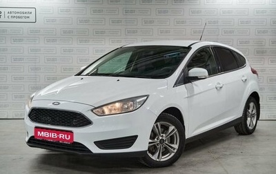 Ford Focus III, 2016 год, 1 250 000 рублей, 1 фотография