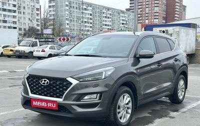 Hyundai Tucson III, 2018 год, 2 650 000 рублей, 1 фотография