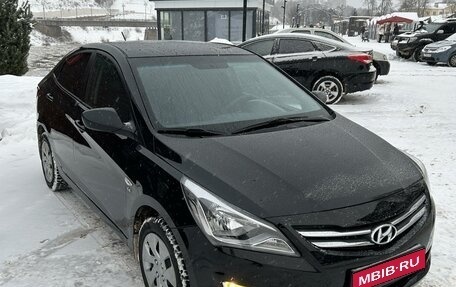 Hyundai Solaris II рестайлинг, 2015 год, 1 190 000 рублей, 1 фотография