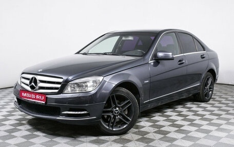 Mercedes-Benz C-Класс, 2010 год, 1 137 000 рублей, 1 фотография