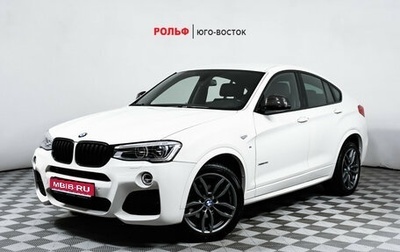 BMW X4, 2014 год, 2 870 000 рублей, 1 фотография