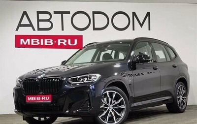 BMW X3, 2024 год, 8 380 000 рублей, 1 фотография