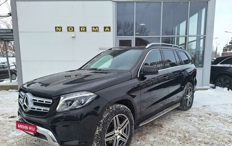 Mercedes-Benz GLS, 2018 год, 5 200 000 рублей, 5 фотография