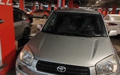 Toyota RAV4, 2002 год, 950 000 рублей, 1 фотография