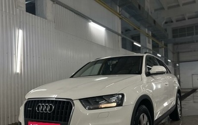 Audi Q3, 2012 год, 1 530 000 рублей, 1 фотография