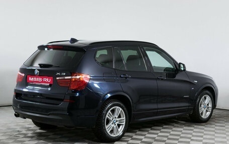 BMW X3, 2015 год, 2 199 000 рублей, 5 фотография