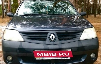 Renault Logan I, 2006 год, 370 000 рублей, 1 фотография