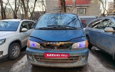 Mitsubishi Space Gear I рестайлинг, 1996 год, 450 000 рублей, 10 фотография