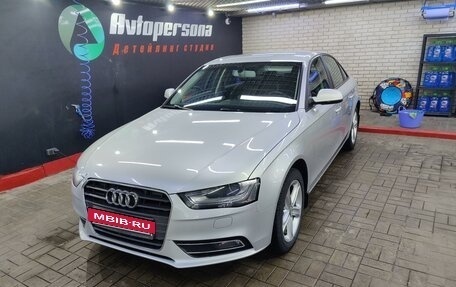 Audi A4, 2012 год, 1 249 999 рублей, 6 фотография