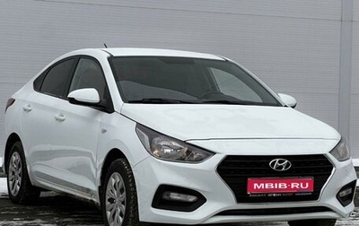 Hyundai Solaris II рестайлинг, 2019 год, 1 299 000 рублей, 1 фотография