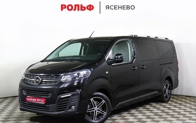 Opel Zafira Life I, 2021 год, 3 649 000 рублей, 1 фотография