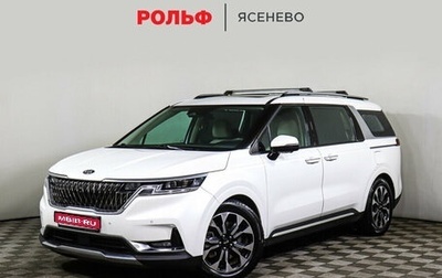 KIA Carnival, 2020 год, 4 598 000 рублей, 1 фотография