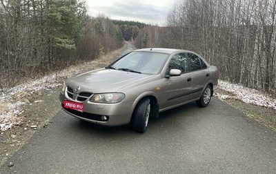 Nissan Almera, 2005 год, 399 000 рублей, 1 фотография