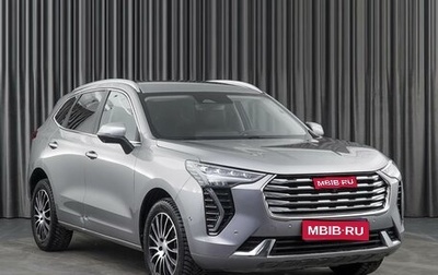 Haval Jolion, 2023 год, 2 099 000 рублей, 1 фотография